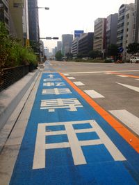 Der neue blaue Radweg in Japan: ©photo-ac.com/JAKUTAKU/216491